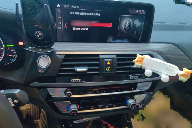 宝马X3 2018款 xDrive28i 豪华套装 国VI局部细节16