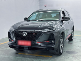 长安CS75 PLUS 2020款 1.5T 自动豪华型