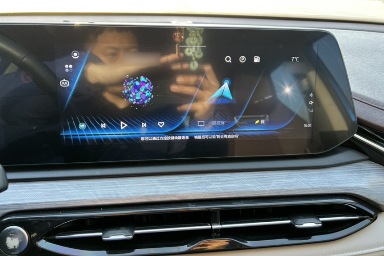 思皓QX 2021款 300T DCT追光版中控内饰7010