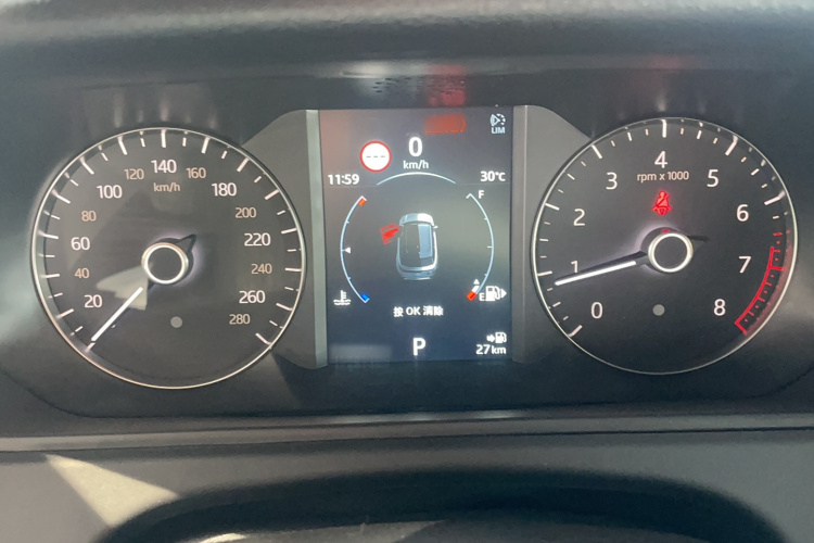 路虎 揽胜星脉 2020款 P250 R-DYNAMIC S局部细节14