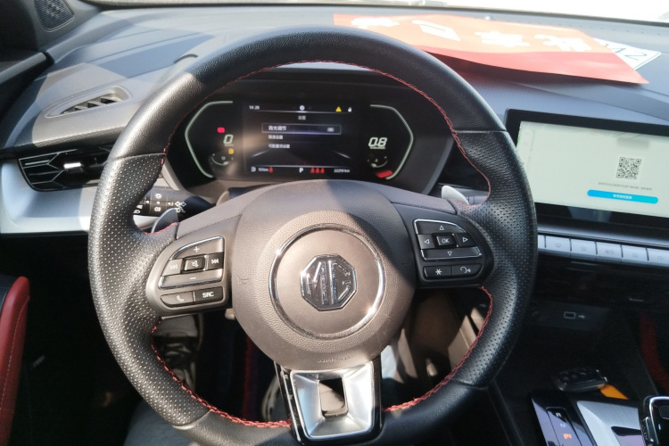 名爵 MG5 2021款 300TGI DCT青奢旗舰版局部细节13