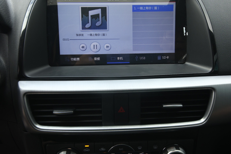 马自达CX-5 2015款 2.0L 自动两驱都市型局部细节16