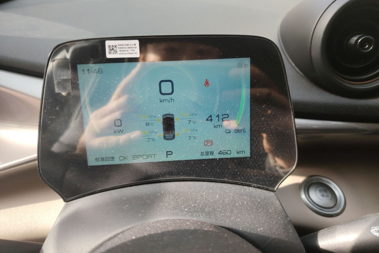 比亚迪 海豚 2023款 420km 自由版局部细节14