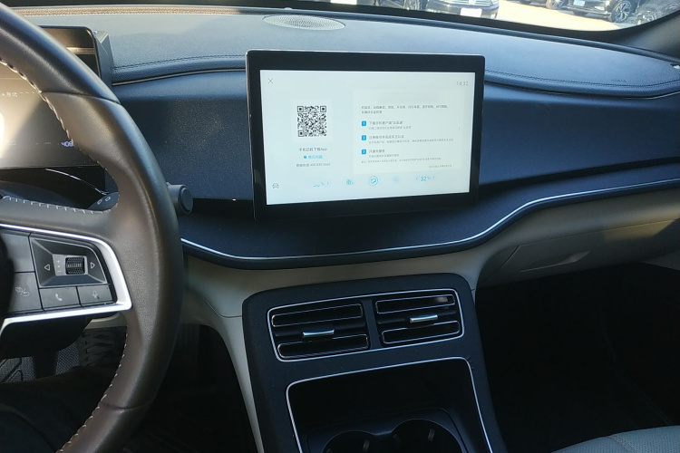 比亚迪 秦PLUS 2024款 荣耀版 DM-i 120KM领先型中控内饰12