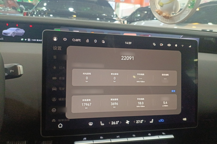 阿维塔12 2025款 Ultra增程版局部细节14