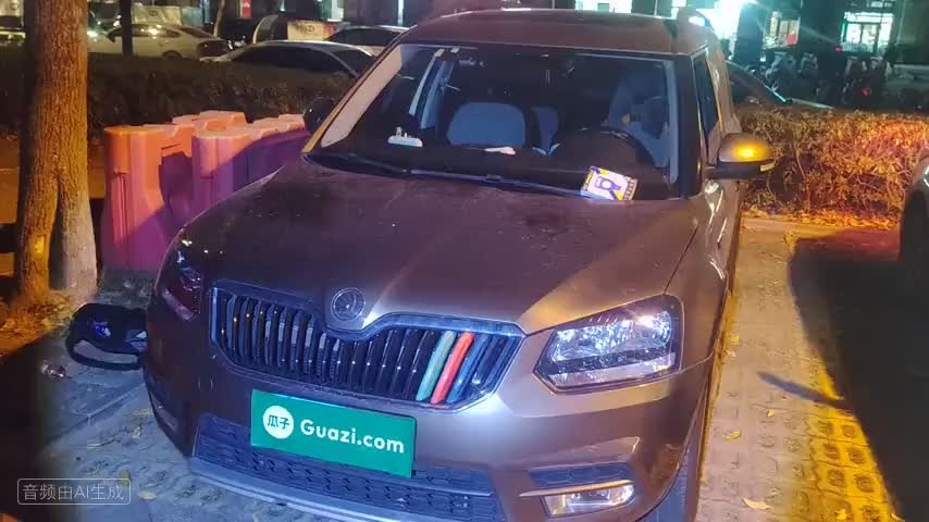 斯柯达 Yeti 2017款 TSI280 DSG前行版检测视频1