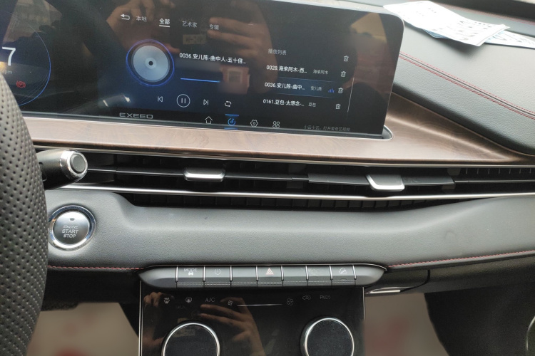 星途追风 2020款 乘风破浪版 1.5T CVT星睿版局部细节16