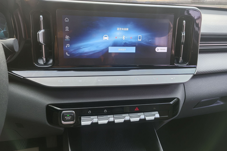 宝骏RC-5 2020款 1.5L 手动智耀豪华型局部细节16