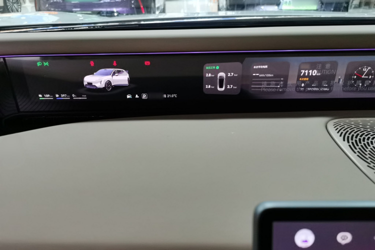 阿维塔07 2026款 Max+ 增程版 52.01kWh局部细节14