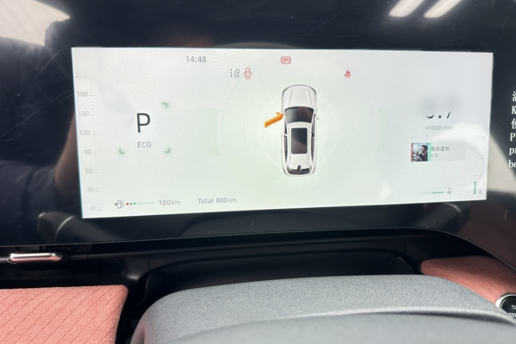 长安CS75 PLUS 2025款 第四代 UItra 2.0T 新蓝鲸 擎风型局部细节14