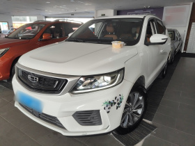 吉利汽车 远景X6 2020款 1.4T CVT亚运版