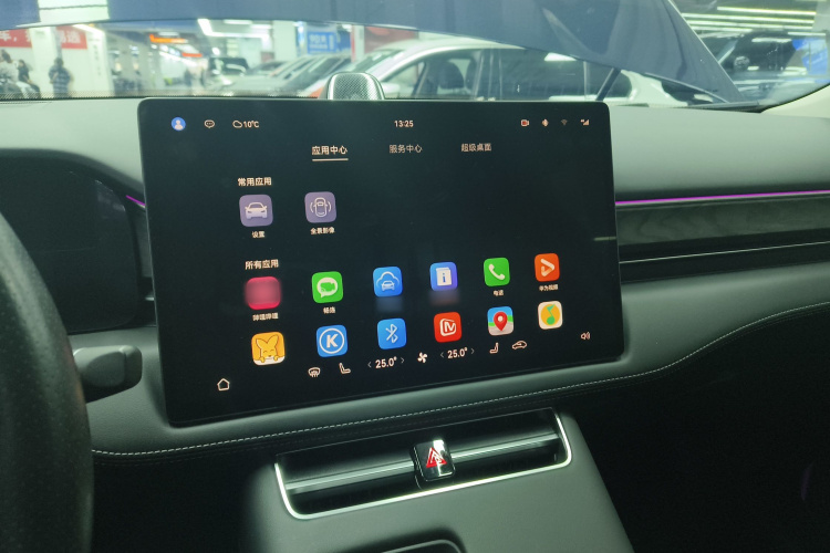 鸿蒙智行 问界M5 2022款 增程后驱标准版中控内饰12