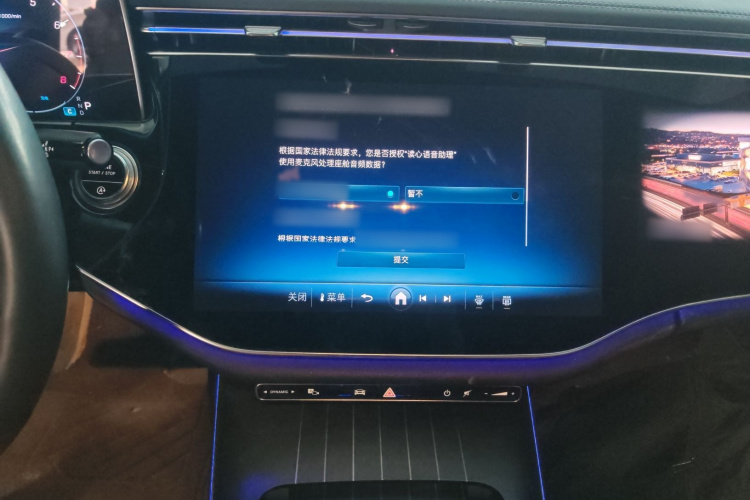 奔驰E级 2024款 E 300 L 豪华型局部细节16