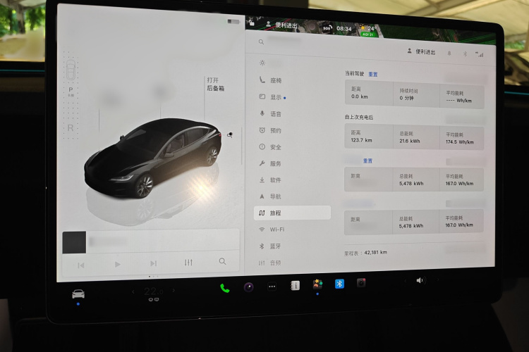 特斯拉 Model 3 2023款 长续航全轮驱动版局部细节14