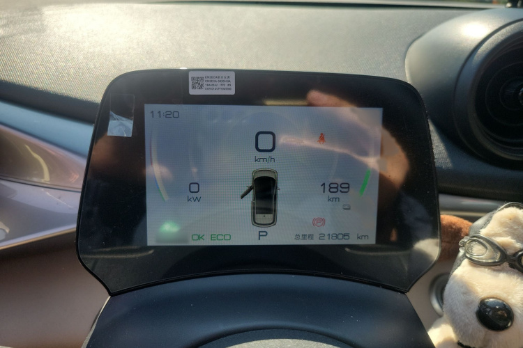 比亚迪 海豚 2023款 420km 时尚版局部细节14