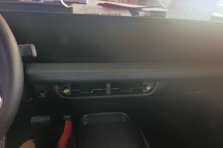 福特 蒙迪欧 2023款 1.5T E-混动 ST-Line局部细节16