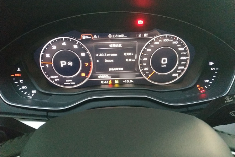 奥迪Q5L 2020款 改款 40 TFSI 荣享时尚型局部细节14