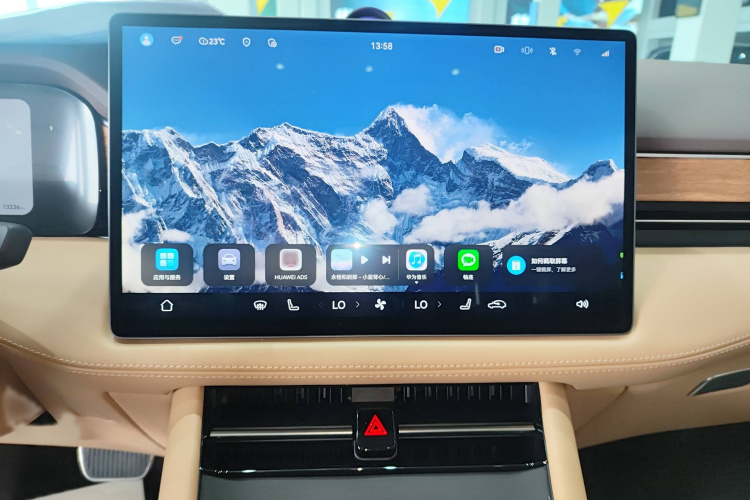 鸿蒙智行 问界M7 2024款 1.5T 智驾后驱Ultra版 5座局部细节16