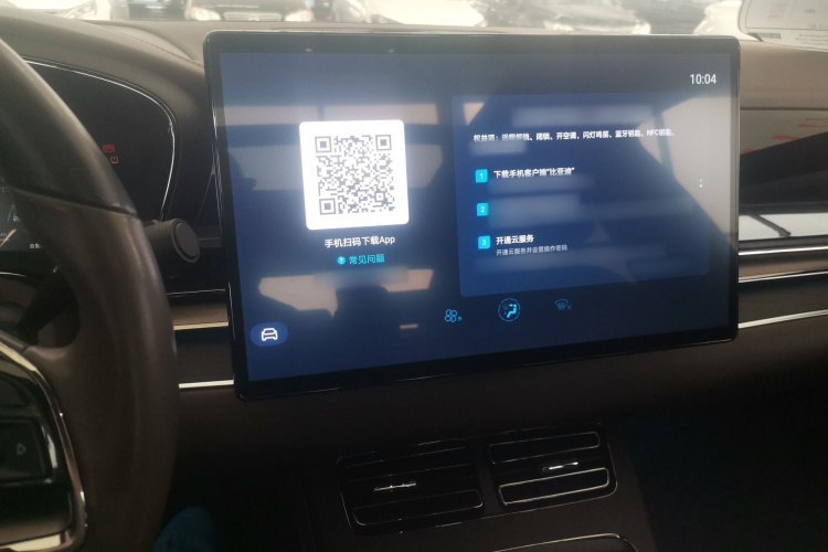 比亚迪 汉 2022款 DM-i 121KM 尊享型局部细节16