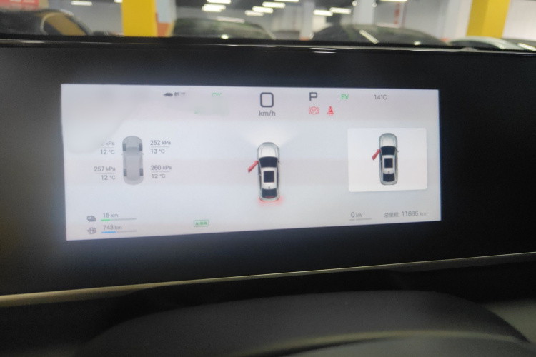 比亚迪 秦L 2025款 DM-i 智驾版 120KM领先型局部细节14