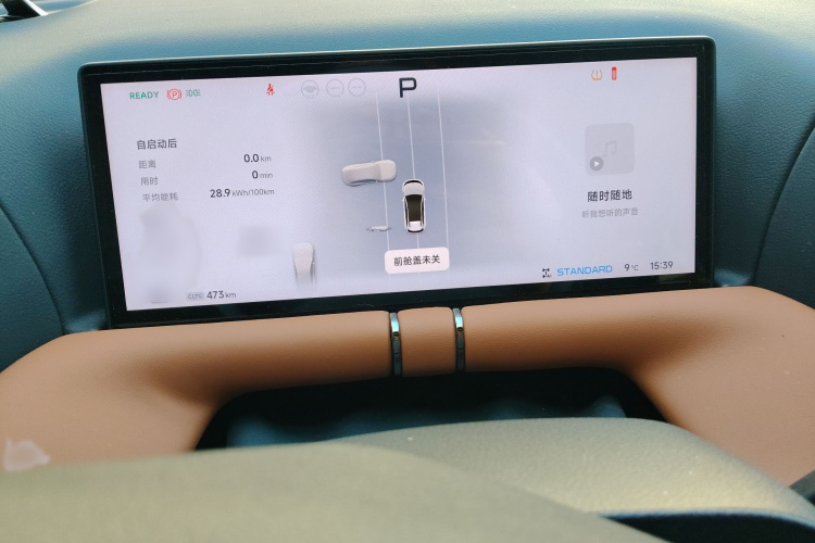 小鹏G9 2022款 650 性能版Pro局部细节14