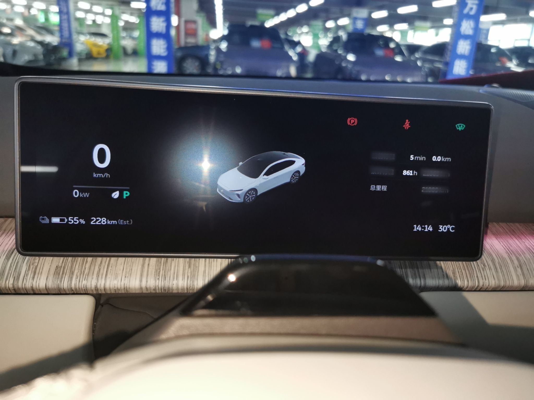 蔚来ET7 2023款 100kWh 签名版