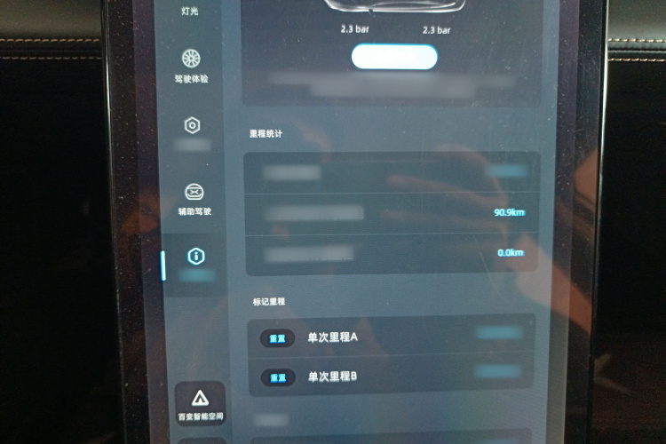 小鹏P5 2022款 550E局部细节14