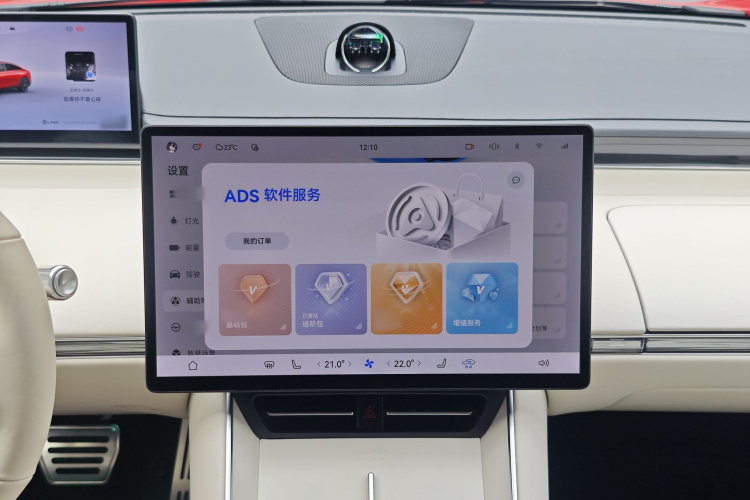 鸿蒙智行 智界S7 2025款 785km Ultra局部细节14