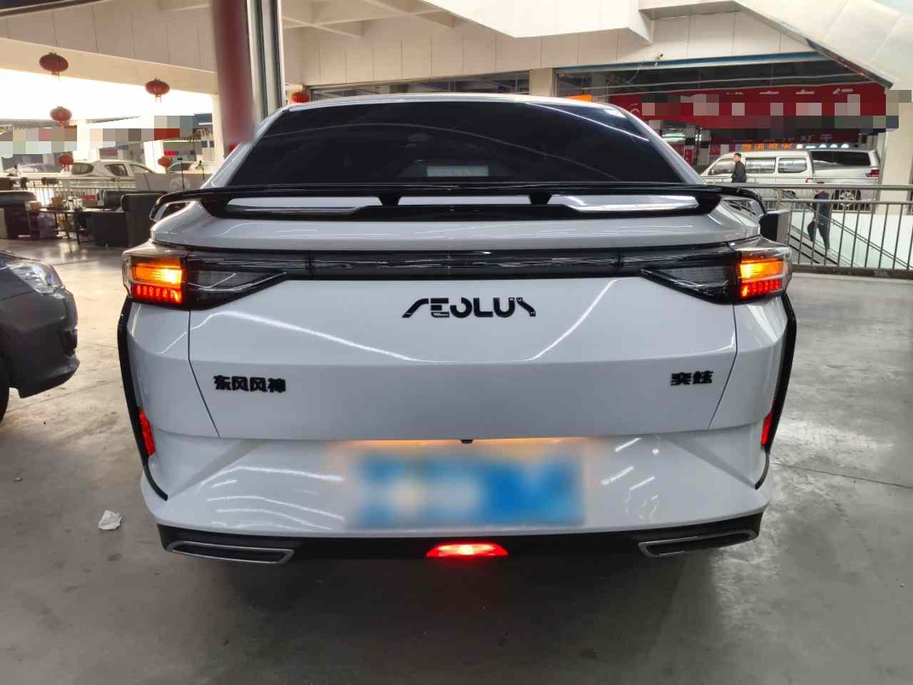 东风风神 奕炫 2024款 1.5L 自动劲速版(3)