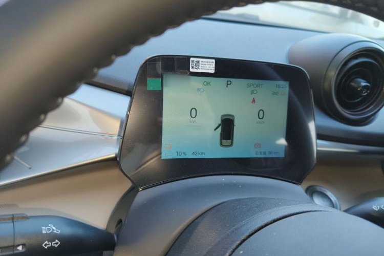 比亚迪 海豚 2025款 420km 自由版中控内饰7001