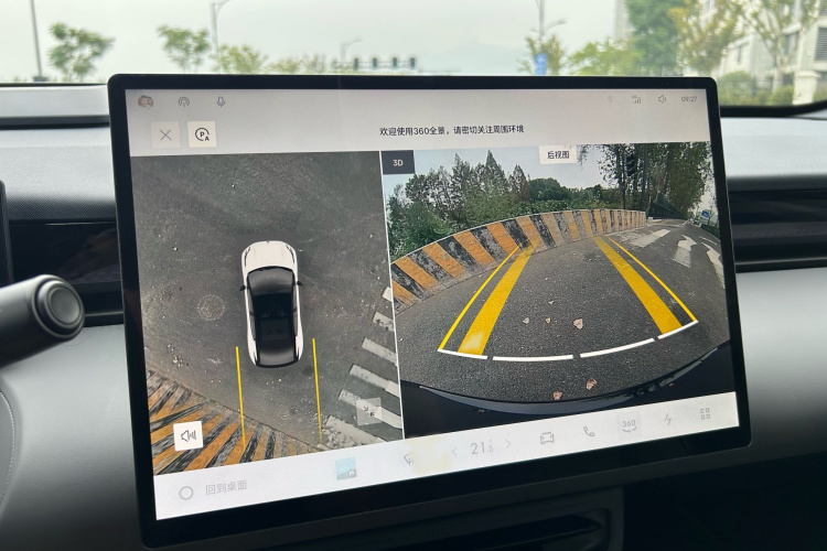 领克Z20 2025款 530km 后驱Max中控内饰7001