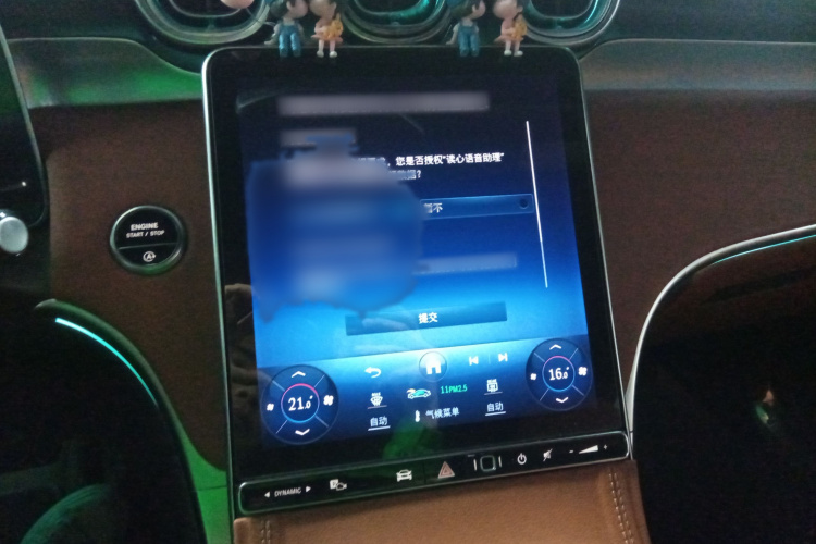 奔驰GLC 2023款 改款 GLC 260 L 4MATIC 豪华型 5座局部细节16