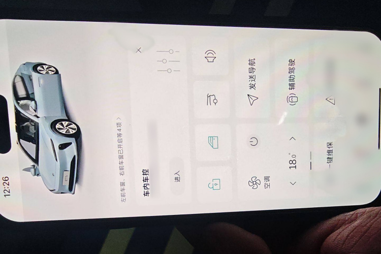 蔚来ET5 2022款 75kWh中控内饰7001