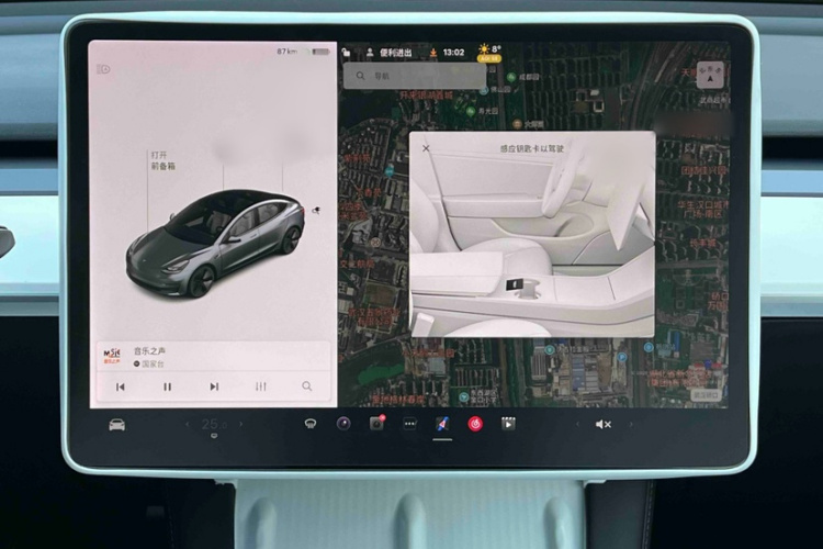 特斯拉 Model 3 2021款 标准续航后驱升级版中控内饰7010