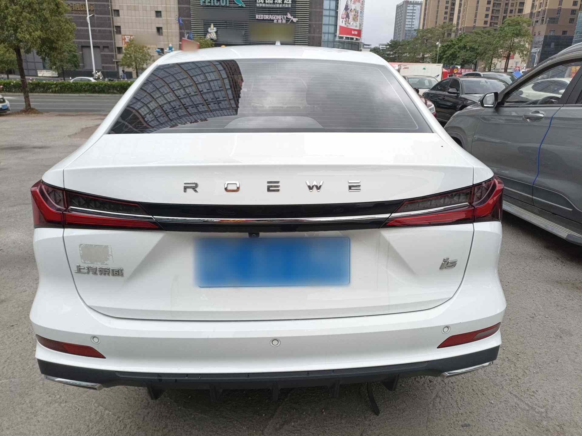 荣威i5 2023款 1.5L CVT豪华版(4)