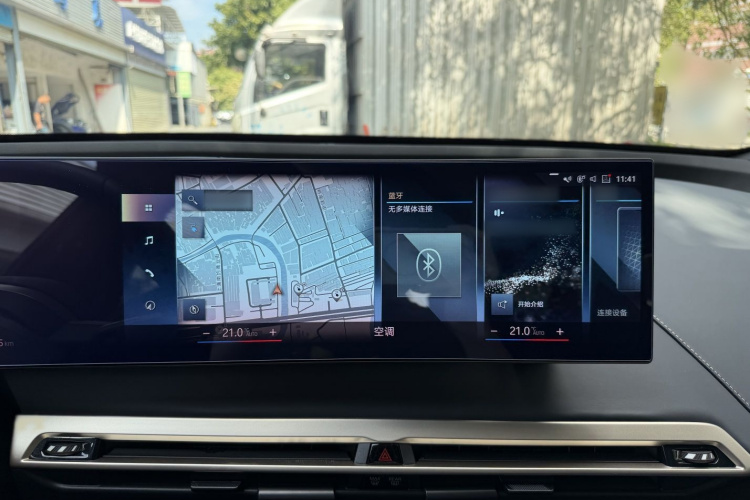 宝马iX 2022款 M60局部细节9002