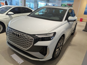 奥迪Q4 e-tron 2024款 40 e-tron 创行版