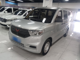 五菱汽车 五菱宏光V 2019款 1.5L劲取版国VI LAR