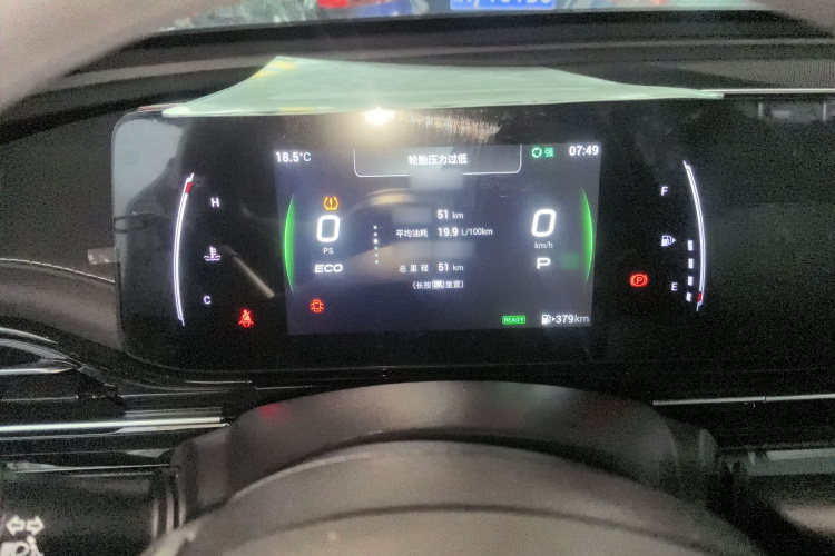 广汽传祺 2023款 影豹H 高能混动版局部细节14