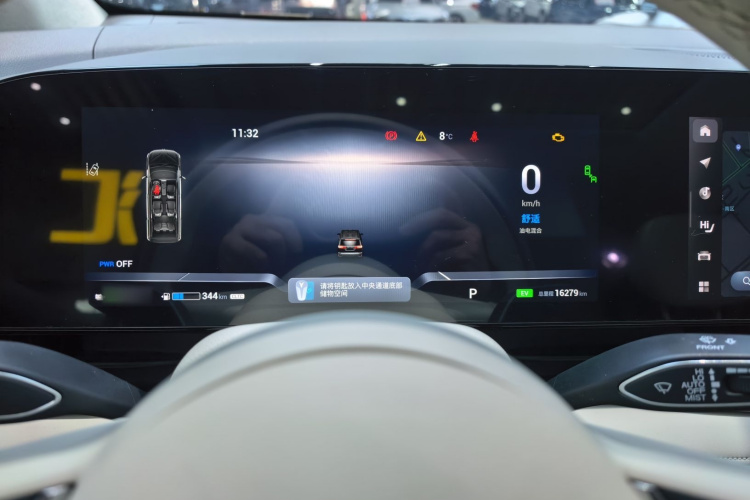 岚图汽车 岚图梦想家 2024款 PHEV 超长续航旗舰版局部细节14