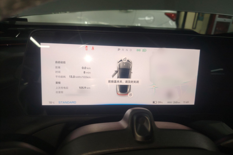 小鹏P7 2020款 670E局部细节14