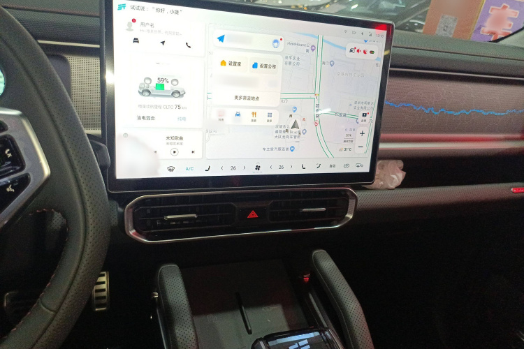 捷途山海 捷途旅行者C-DM 2024款 C-DM 129KM 林野版局部细节16