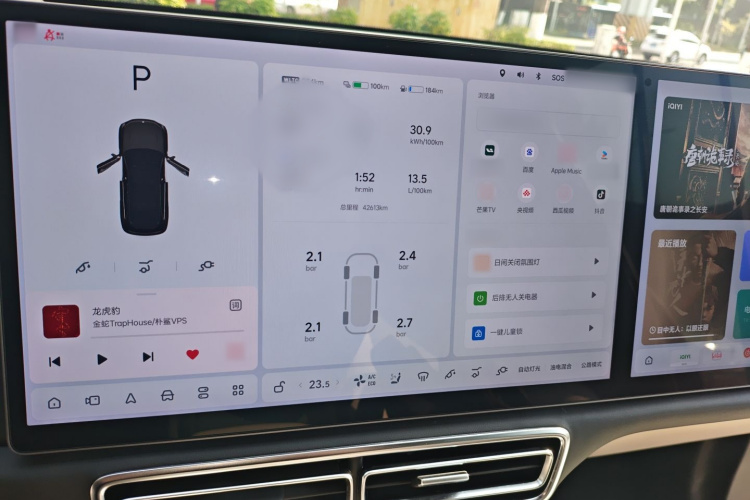 理想汽车 理想L7 2023款 Pro局部细节16