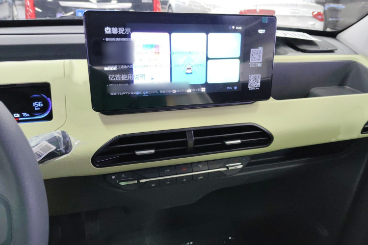 吉利银河 2024款 熊猫mini 200km 耐力熊局部细节16