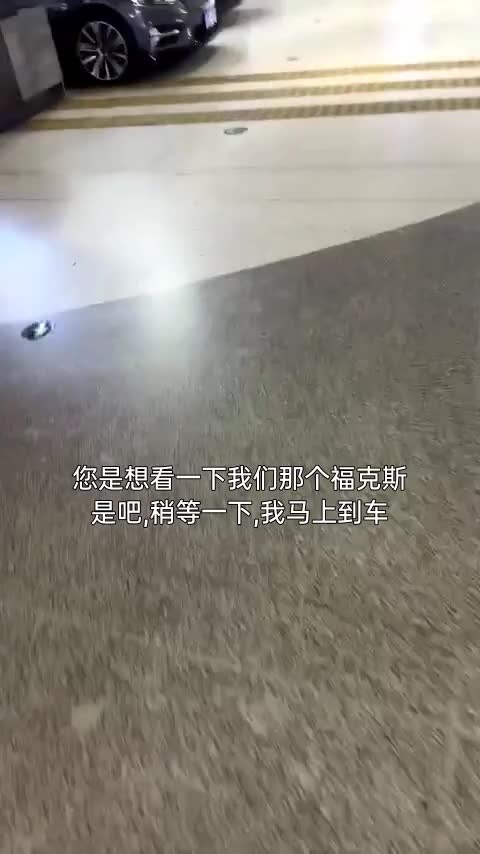 福特 福克斯 2020款 两厢 EcoBoost 180 自动锋潮型讲解2