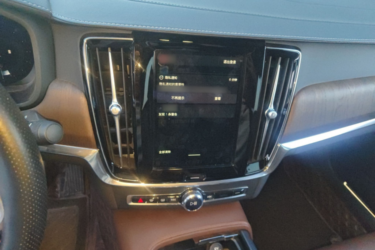 沃尔沃S90 2023款 B5 智远豪华版局部细节16