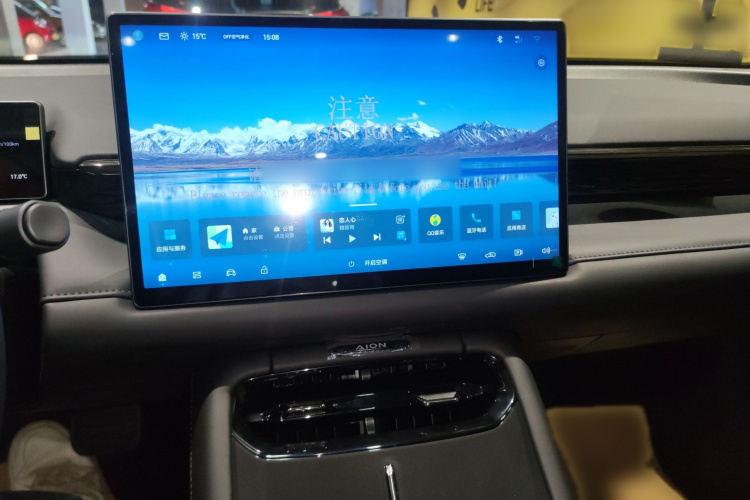 埃安 AION RT 2025款 650智豪版局部细节16