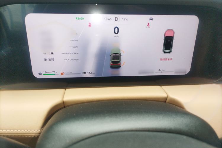 鸿蒙智行 问界M5 2023款 增程四驱智驾版局部细节14