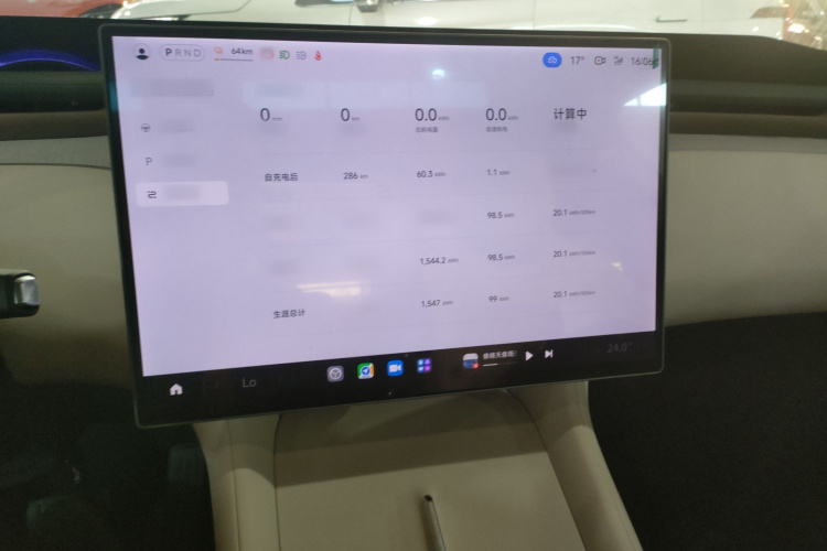 小米汽车 小米YU7 2025款 超长续航高性能四驱Max版局部细节16