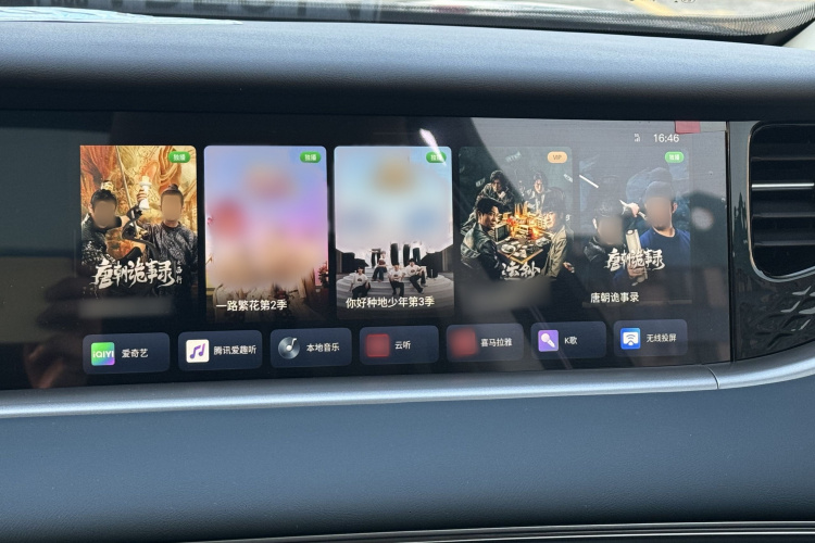 岚图汽车 岚图FREE 2024款 超长续航智驾版中控内饰7007